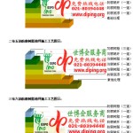 滨州FRP玻璃钢防腐地坪-缩略图3