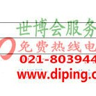 滨州聚脲地坪,防腐蚀地坪-缩略图2