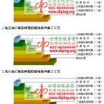 滨州乙烯基防腐蚀地坪,乙烯基酯地坪,乙烯基酯防腐蚀地坪,乙烯基重防腐蚀地坪,乙烯基重防腐地坪,乙烯基重防腐自流平地坪-缩略图2