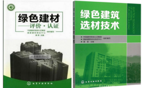 滨州防腐地坪公司参编《绿色建材评价 高固体分防腐蚀涂料》国家团体标准